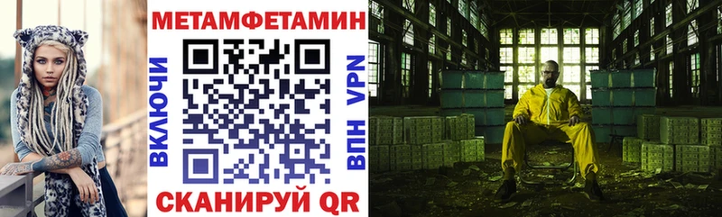 мега ссылка  даркнет сайт  Верхний Уфалей  АМФЕТАМИН Розовый 