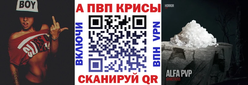 A PVP СК  МЕГА как войти  площадка телеграм  Верхний Уфалей 