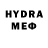 Codein напиток Lean (лин) Oxion 705