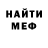 Амфетамин Premium Teferre Vich
