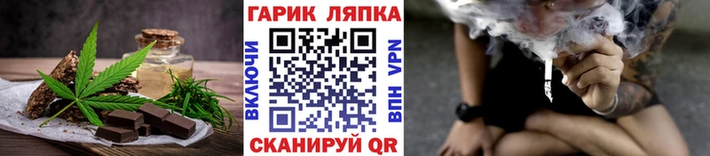 Еда ТГК конопля  купить  цена  Верхний Уфалей 