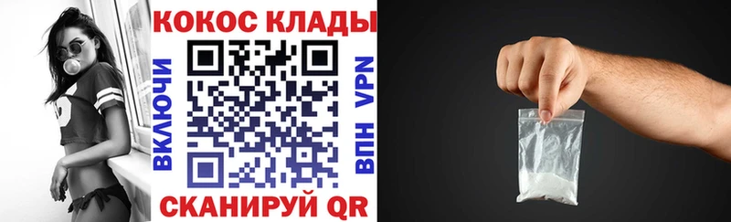 COCAIN 98%  Верхний Уфалей 