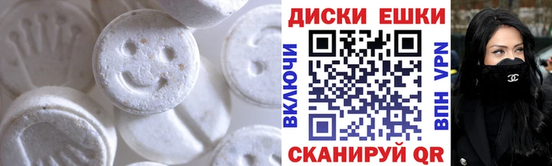 как найти наркотики  Верхний Уфалей  сайты даркнета состав  Ecstasy 250 мг 