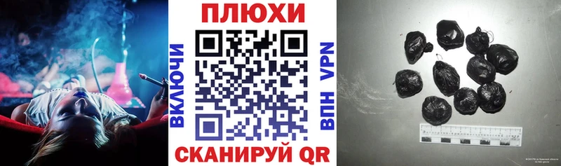 ГАШ Cannabis kraken ССЫЛКА shop клад Верхний Уфалей
