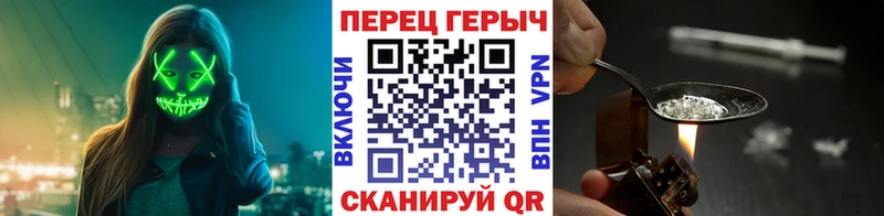 ГЕРОИН хмурый  цены наркотик  Верхний Уфалей 