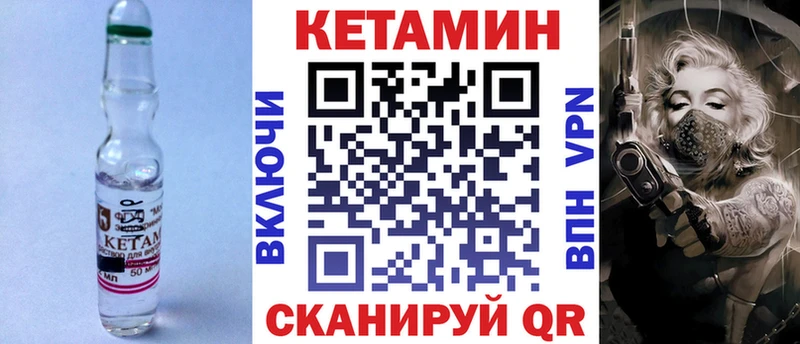 mega зеркало  Верхний Уфалей  Кетамин ketamine 