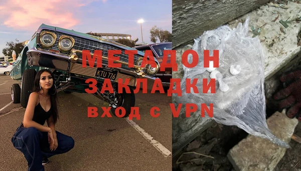 наркотики Бронницы