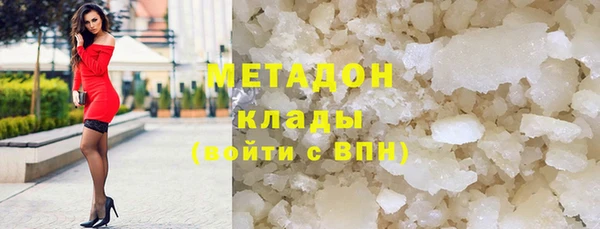 марки lsd Бородино