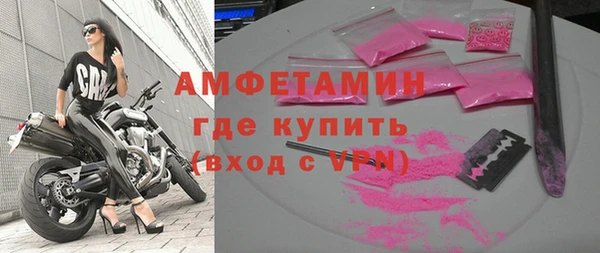 марки lsd Бородино