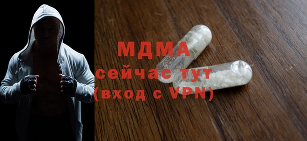 молекула духа Верхнеуральск