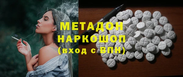 первитин Медногорск