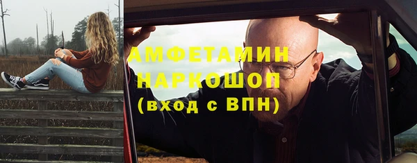 марки lsd Бородино