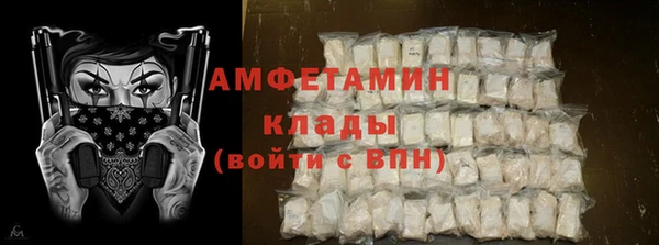 наркотики Бронницы