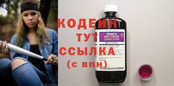молекула духа Верхнеуральск
