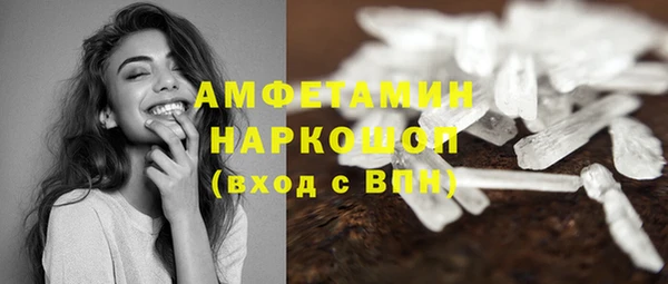 молекула духа Верхнеуральск
