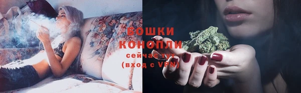 наркотики Бронницы