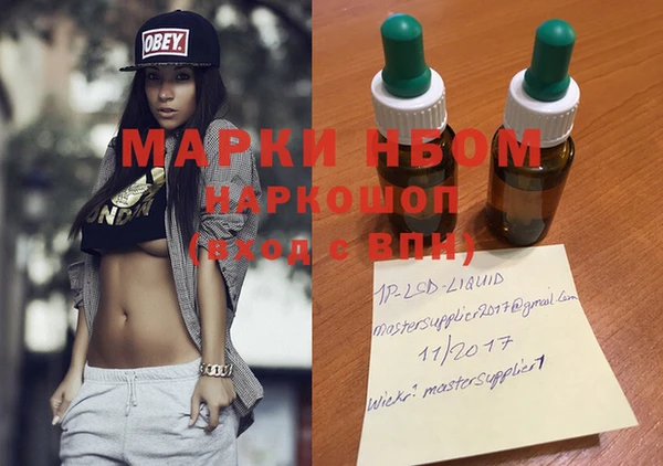 молекула духа Верхнеуральск
