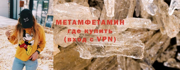молекула духа Верхнеуральск