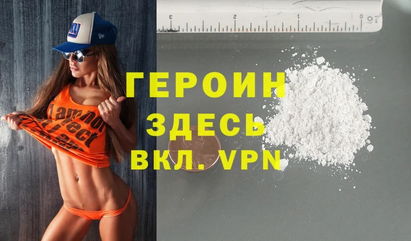 марки lsd Бородино