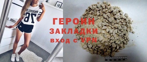 наркотики Бронницы
