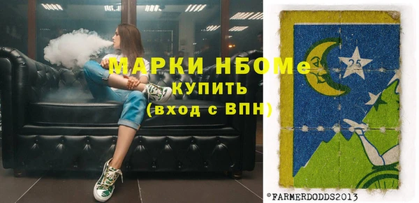 трава Верея
