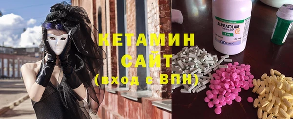наркотики Бронницы