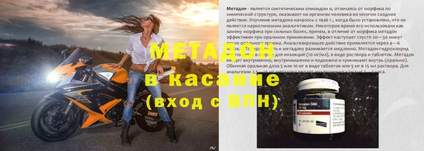 гидра Верхний Тагил