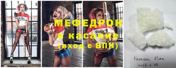 мефедрон мука Магас
