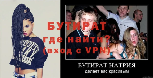 гидра Верхний Тагил