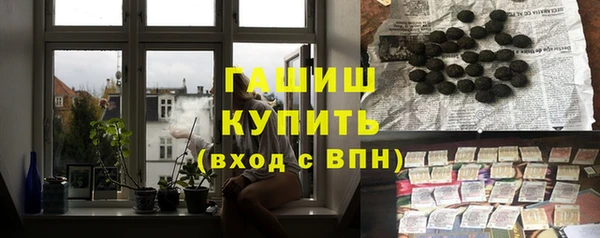 гидра Верхний Тагил