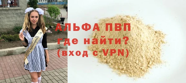 наркотики Бронницы