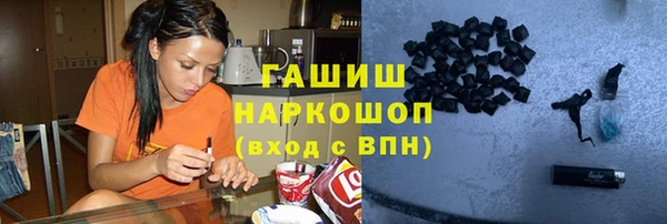 молекула духа Верхнеуральск