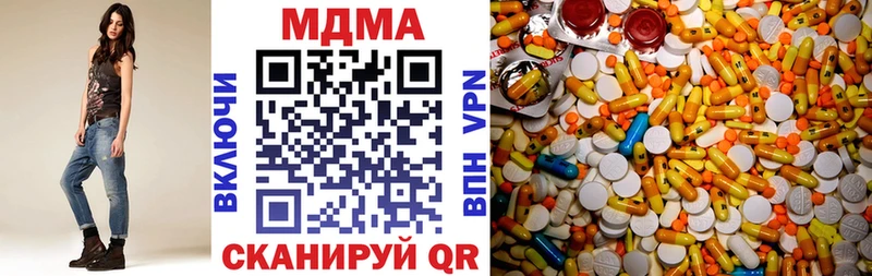MDMA VHQ  гидра tor  Верхний Уфалей  магазин  наркотиков 