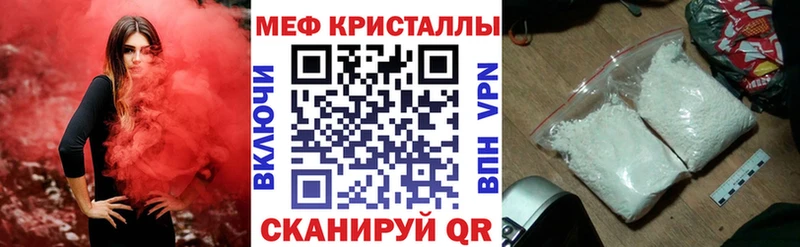 hydra сайт  Верхний Уфалей  Меф mephedrone 