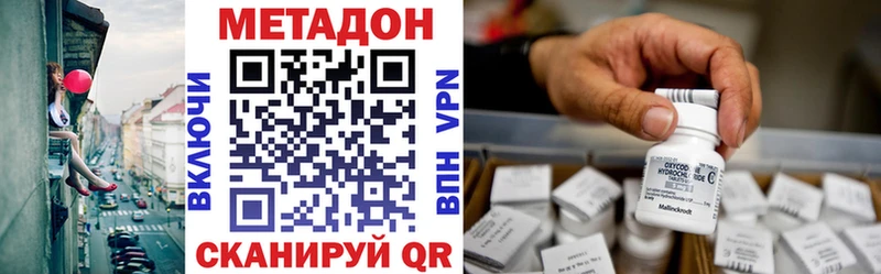 продажа наркотиков  Верхний Уфалей  Метадон кристалл 
