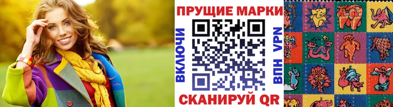 hydra как войти  Верхний Уфалей  Марки 25I-NBOMe 1,8мг  дарнет шоп 